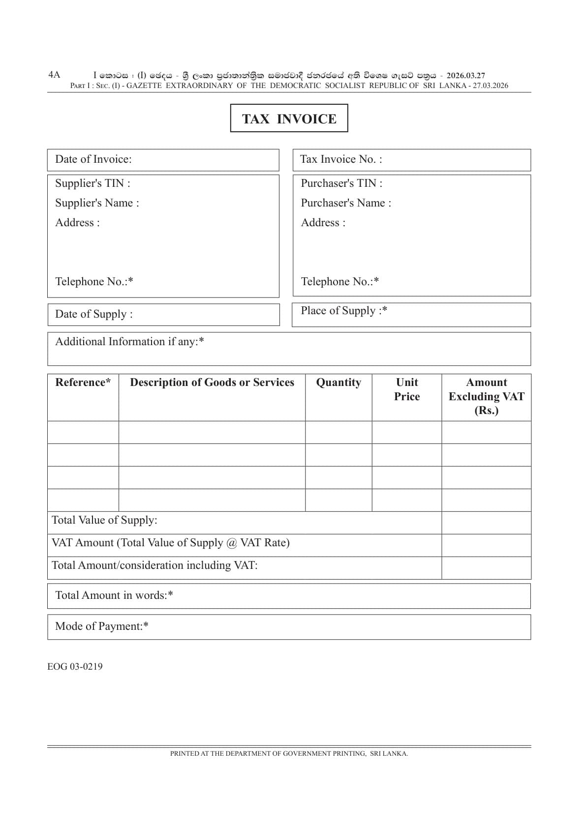 Sri Lanka Gazette 2481/22 sample VAT tax invoice format